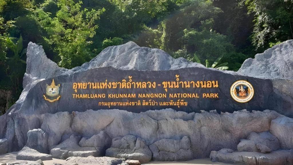 20 North Hotel Mae Sai Bagian luar foto